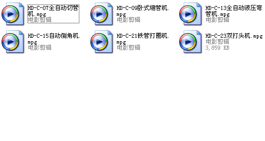 點(diǎn)擊瀏覽下一頁(yè)